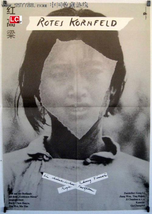 杰克森维尔州立大学 Hotel management diploma